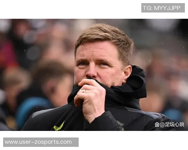 埃迪豪称纽卡展现韧性与实力对卫冕冠军表现出色令人振奋